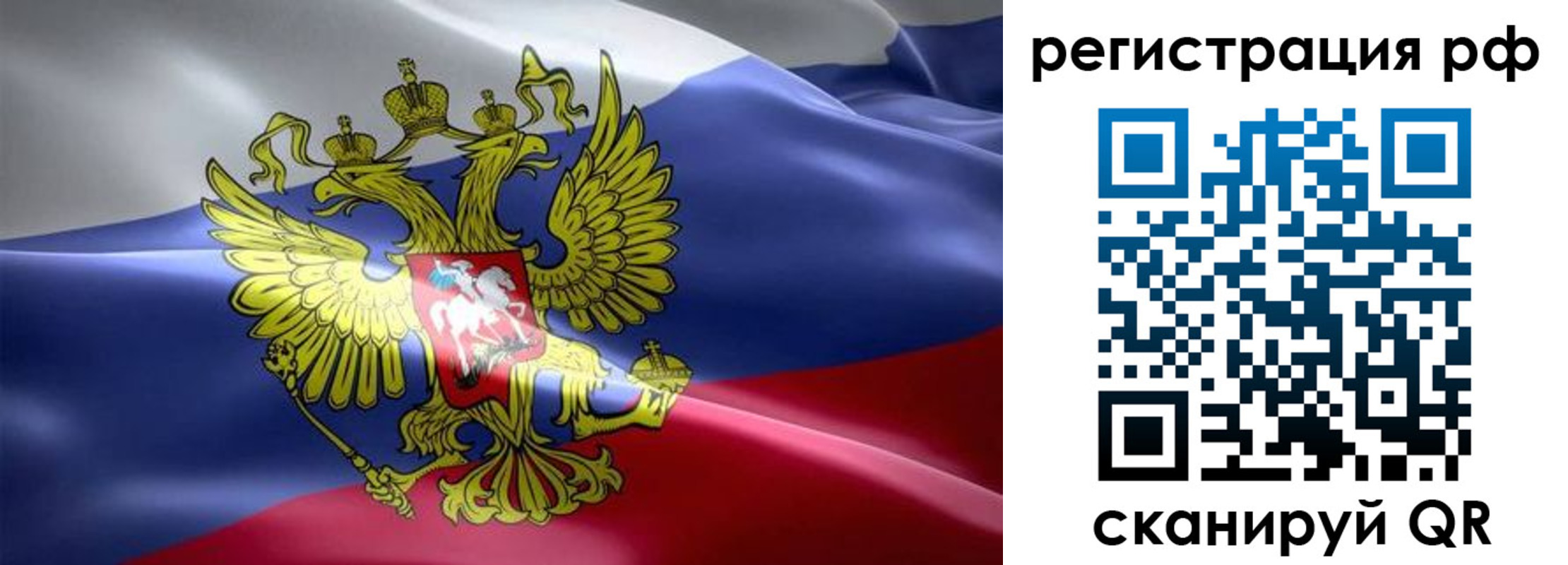 временная регистрация 2025 в Ялуторовске