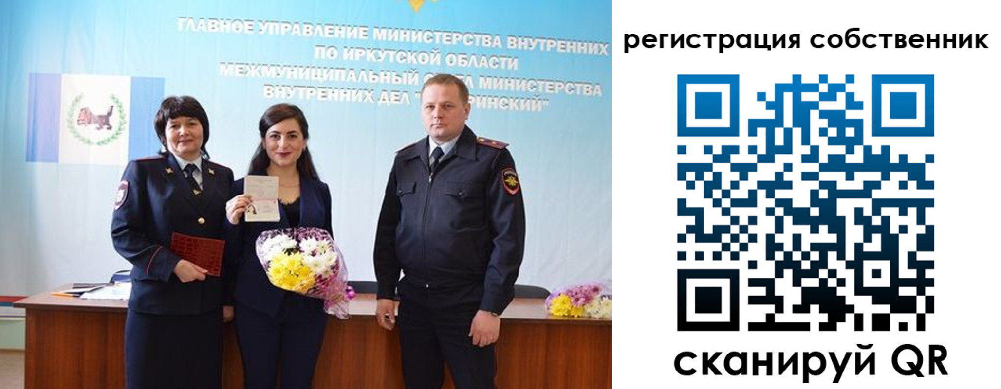 временная регистрация законно в Ялуторовске