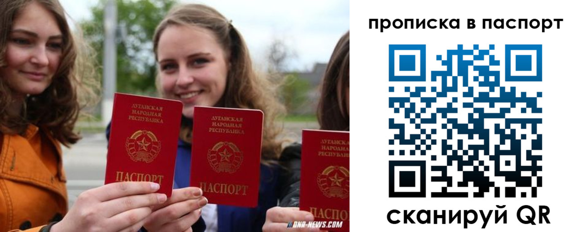 купить прописку в Ялуторовске