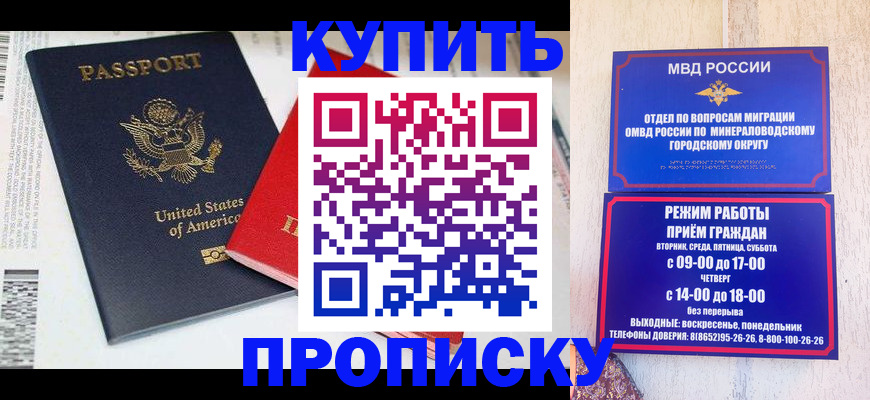 где прописаться в Ялуторовске