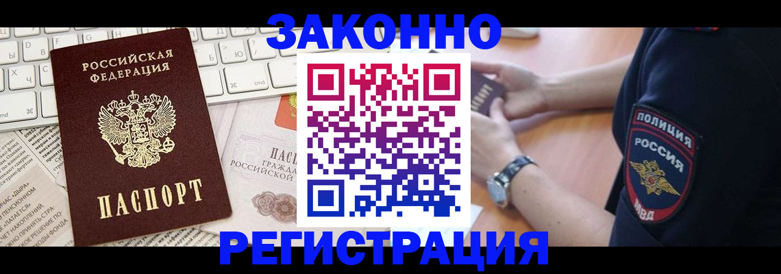 пропишу в квартире в Ялуторовске