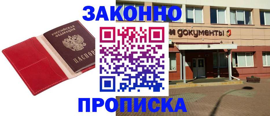 регистрация для школы в Ялуторовске